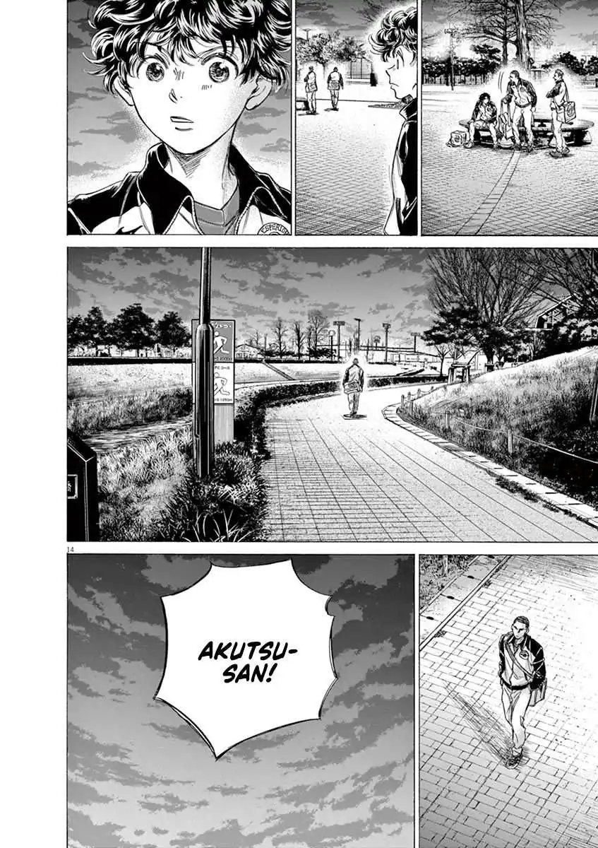 Ao Ashi [ALL CHAPTERS] Chapter 216 14